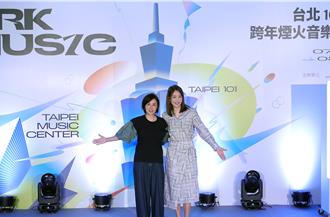 101董事長賈永婕挨罵很廢！親口認了「被排擠」