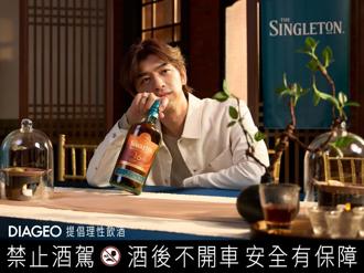 陈柏霖任苏格登大使  哈里逊福特穿苏格兰裙代言格兰杰