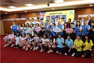 「澳視群英專案」8日啟動！苗栗學子遊學澳洲