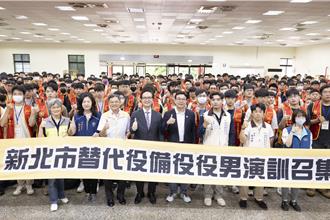 新北首場備役替代役男EMT-1訓練開跑 近300人參與強化防災韌性