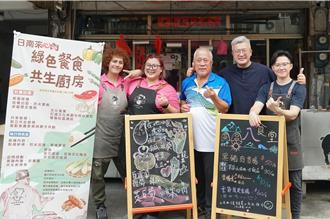抗癌斗士返乡接猪肉舖 推广地方文化、共生厨房助社区共荣