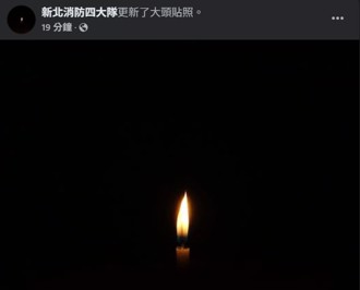 慟！新店溺水救援意外 37歲吳姓勇消20：01宣告英勇殉職