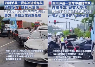 婚禮車隊遭聯結車衝撞多人傷 網笑稱：情敵派來的？