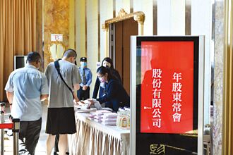 法律觀點－股東的權利與義務─兼談股東一定要出席股東會嗎？