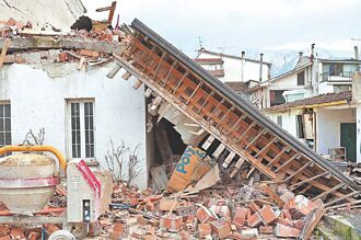 住宅地震险 扩大给付范围