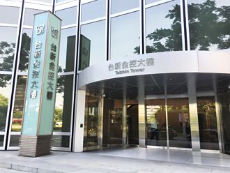 台新金獲CDP A級榮譽 永續領航再加分