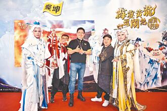 灿坤携手霹雳 会员特典开跑