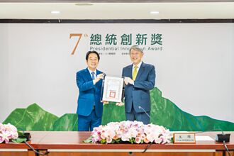 第七屆總統創新獎 正式啟動徵選