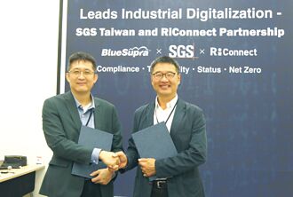 SGS、RiConnect 携手推动数位转型