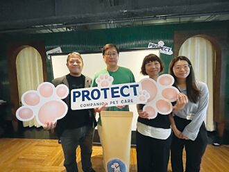 宝泰8月登兴柜 瞄准宠物商机