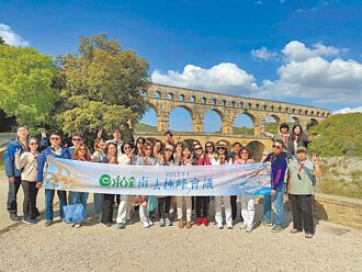 永达保经 奖励业代旅游