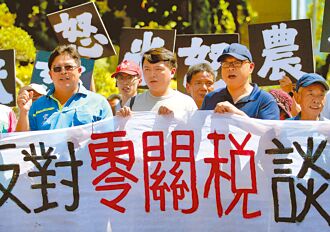 关税疑云笼罩 台商面临6风险