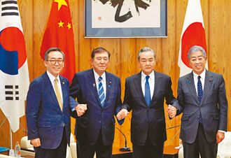 游移兩岸 吉田茂定調的對中政策