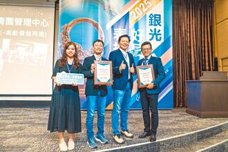 友善長者 新北2社宅閃「銀光」