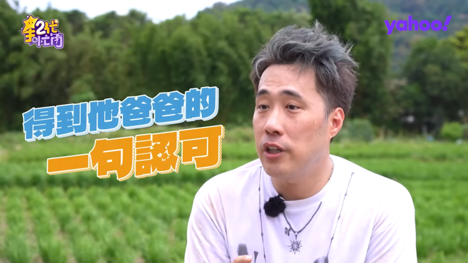 余祥銓聽完老闆故事感動想起余天暖舉。（圖／YouTube 星二代很忙內）