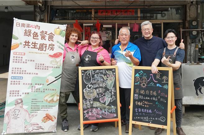 郑程日（右二）返乡继承家业并推广在地文化。（好伴团队 邱宴藜提供／李京升台中传真）