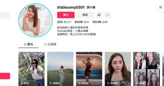 藝人轉戰直播有多賺？Melody創1.2億流量　獲封「帶貨女王」