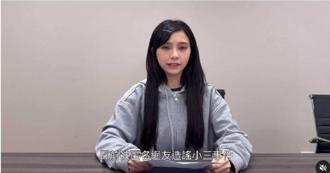 李芷霖昔衰卷私密照外流风波　拍片自清强调「全是假的」