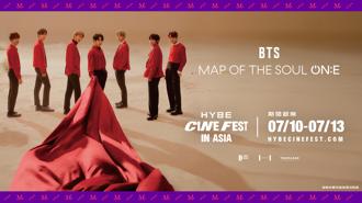 大銀幕重溫BTS等四團神級舞台！ HYBE CINE FEST限定4天上映