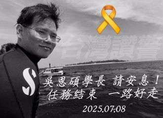 救違規戲水殉職！勇消吳恩碩留下一雙兒女 曾喊「願消防員出入平安」