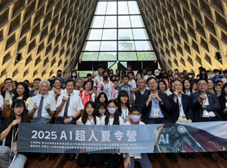 台中AI超人營擴大舉行  中市府攜手東海大學開啟偏鄉孩子科技夢