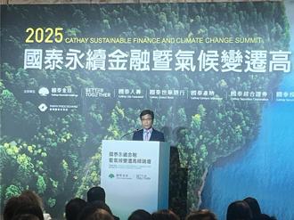 彭金隆：金管會4面向措施 協助企業淨零轉型