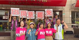 分頭並進港湖罷李彥秀 吳思瑤宣布「51戰隊」後援團開跑