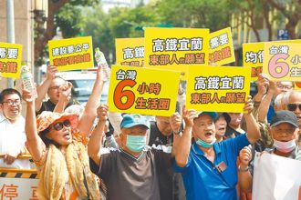 高鐵延伸宜蘭環評再審 當地醫師、媽媽力挺 學者批數據灌水