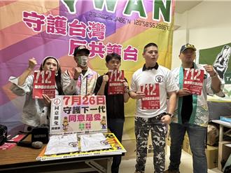 712台中大车拼   罢团宣讲  蓝大造势卢秀燕、韩国瑜、黄国昌合体