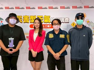 全面放「高溫假」？近5成勞工喊贊成 合理日薪破3千