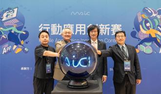 太狂了！2025行動應用創新賽 台灣4強年底拚世界No.1