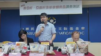 超級食物出包！奇亞籽、亞麻籽檢出重金屬 3產品超標恐傷腎