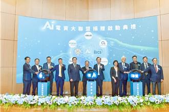 AI電資大聯盟成立！台大攜手6企業育才拚國際