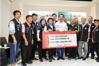嘉邑行善團捐千萬！助嘉縣風災重建加速