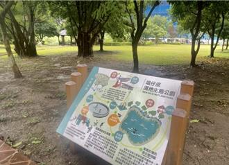 新莊塭仔底濕地公園戲水池遭指地滑、噴水短 水利局允諾改善