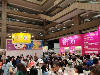 台北城市書展、國際童書展同步展開   打造童書遊樂園   閱讀中探索城市