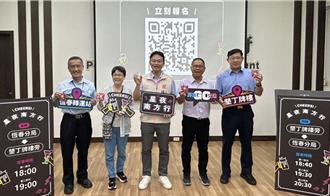 屏東夜限定！雙層巴士觀星品飲 499元開跑