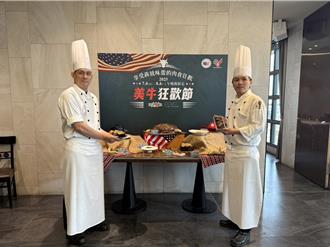 漢來美食推美牛狂歡節 嗑肉還能抽雙人晚餐券