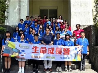 安得烈生命成長營 為偏鄉、弱勢孩子點亮成長的路