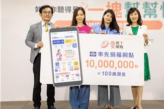 彭佳慧支持聽損兒早療助學 全聯捐百萬守護耳朵健康