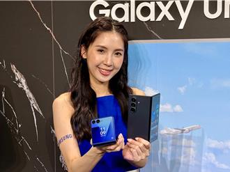 更輕薄！三星發表2＋1款摺疊機  結合Gemini Live功能AI超強大