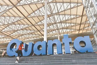 AI助陣 廣達業績締最強6月