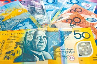 澳央意外維持利率 澳幣勁揚