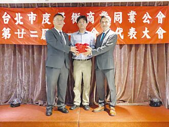 莊永彰 接掌台北市度量衡公會