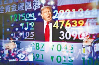 海納百川》川普關稅 罐頭信函的權力遊戲（魯云湘）