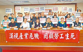 谈判靠黑箱加集气