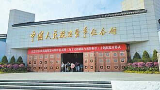 陸抗戰80周年展 兩岸史觀落差大