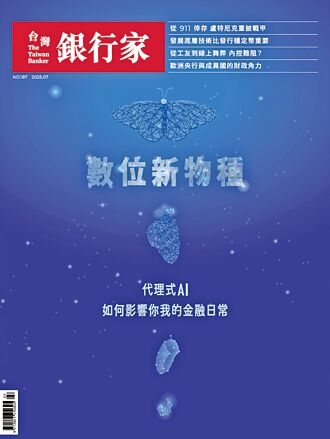 從工友到線上舞弊 內控難阻