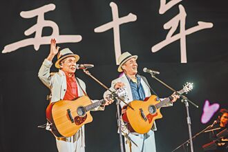 民歌50年 11月唱響大巨蛋