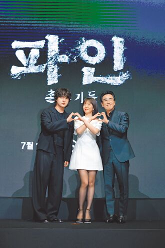 柳承龍主演《下流大盜》獲稱Disney＋叔叔